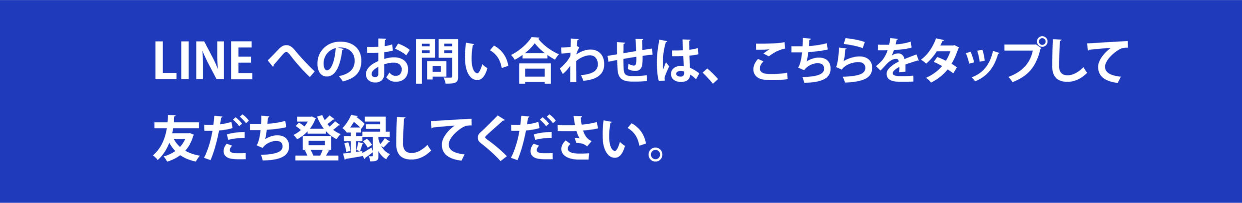株式会社RAD