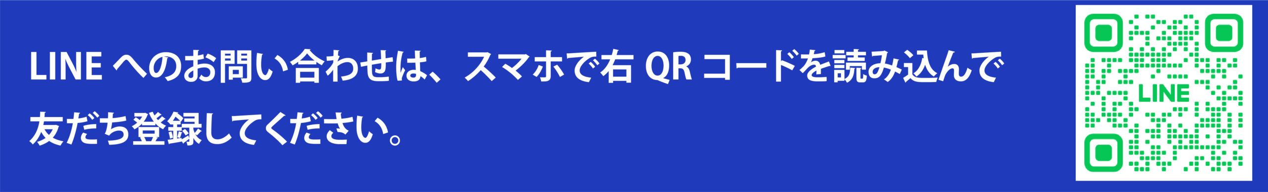 株式会社RAD